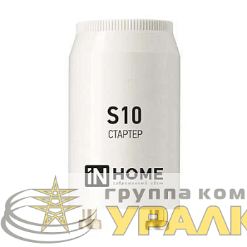 Стартер S10 4-65W 220-240В IN HOME 