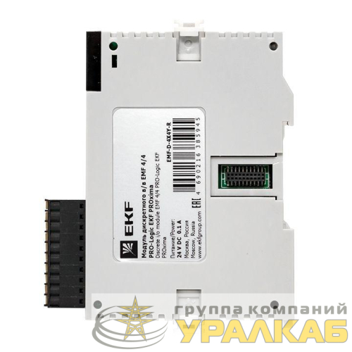 Модуль дискретного в/в EMF 4/4 PRO-Logic PROxima EKF 