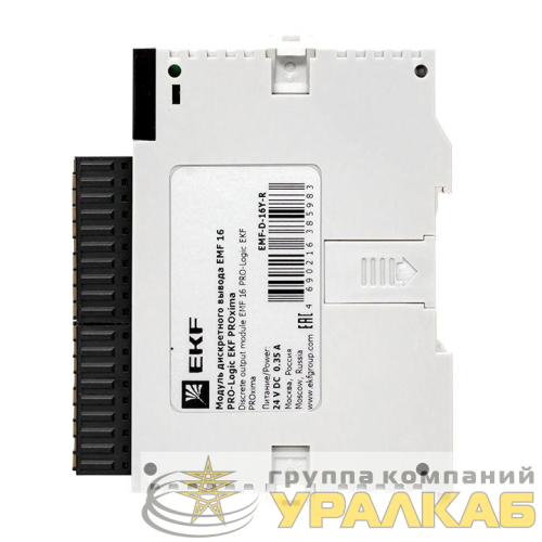 Модуль дискретного вывода EMF 16 PRO-Logic PROxima EKF 