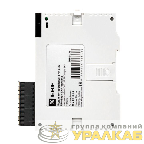 Модуль интерфейсный EMF 1RS PRO-Logic PROxima EKF 
