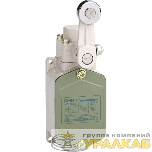 Выключатель путевой YBLX-K1/111 с одинарным роликом CHINT 