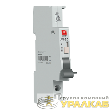 Контакт сигнальный AV-SD AVERES EKF 
