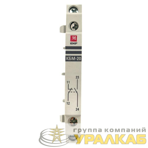 Контакт боковой дополнительный КБМ-20 2NO для КМ PROxima EKF 