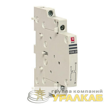 Контакт боковой дополнительный КБМ-20 2NO для КМ PROxima EKF 