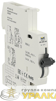 Контакт аварийный AR-AUX-AC 240...415В ARMAT IEK 