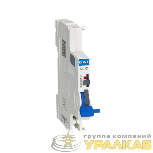 Контакт сигнальный вспомогательный AL-X1 для NXB-63 (R) CHINT 