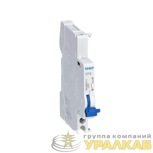 Контакт вспомогательный XF9 для NB1 (R) CHINT 