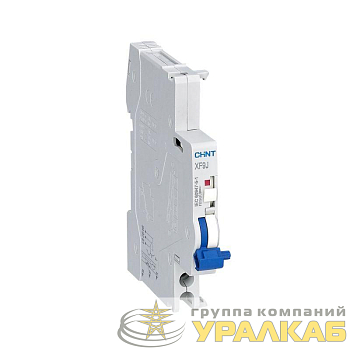 Контакт сигнальный XF9J для NB1 (R) CHINT 