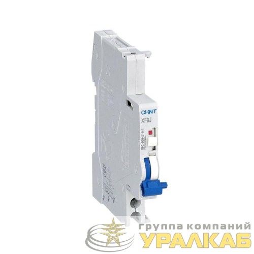 Контакт сигнальный XF9J для NB1 (R) CHINT 