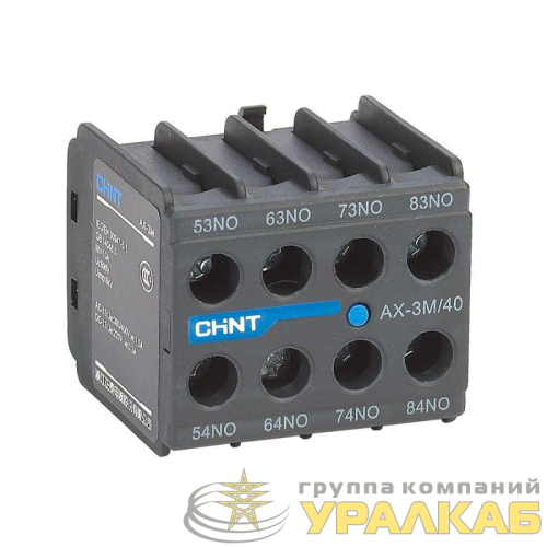 Приставка доп. контакты AX-3M/11 к контактору NXC-06M~12M CHINT 