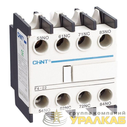 Приставка доп. контакты F4-22 к контактору NC1 и NC2 (R) CHINT 
