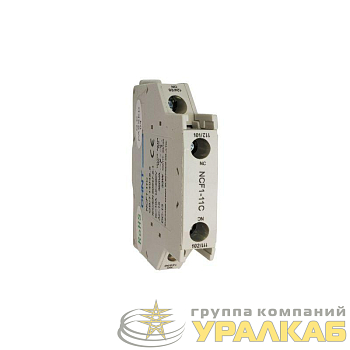 Приставка доп. контакты NCF1-11C к контактору NC1 (боковой) (R) CHINT 