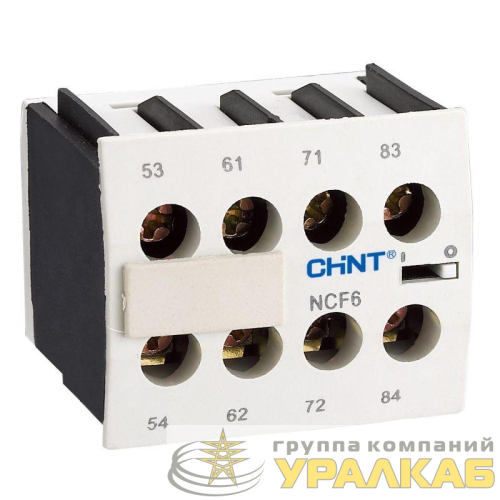 Приставка доп. контакты NCF6-31 к контактору NC6 (R) CHINT 
