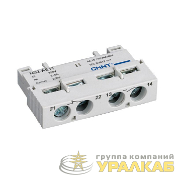 Контакт дополнительный поперечный NS2-AE11 (R) CHINT 