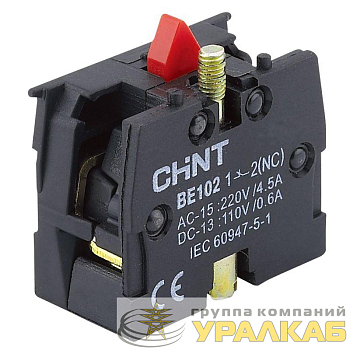 Блок контактный 1НО для NP8 (R) CHINT 