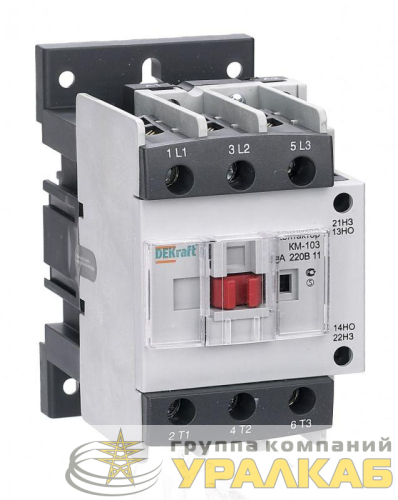 Контактор КМ-103 50А кат. 220В AC 1НО+1НЗ AC-3 DEKraft 