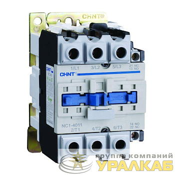 Контактор NC1-4011 40А кат. 400В AC 1НО+1НЗ AC-3 (R) CHINT 