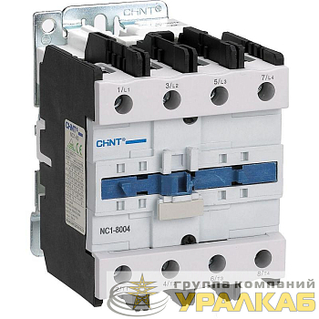 Контактор NC1-8011 80А кат. 230В AC 1НО+1НЗ AC-3 (R) CHINT 