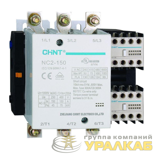 Контактор NC2-150 150А кат. 380-415В AC AC-3 (R) CHINT 