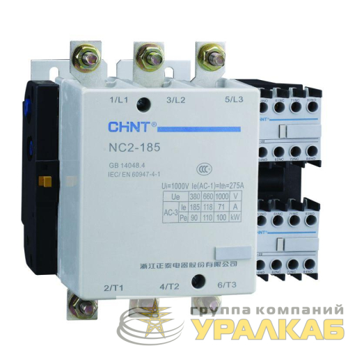 Контактор реверсивный NC2-185NS 185А кат. 220-240В AC AC-3 (R) CHINT 