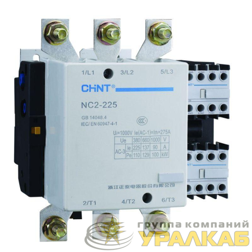 Контактор NC2-225 225А кат. 220-240В AC AC-3 (R) CHINT 
