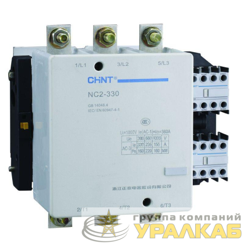 Контактор NC2-330 330А кат. 230В AC AC-3 (R) CHINT 
