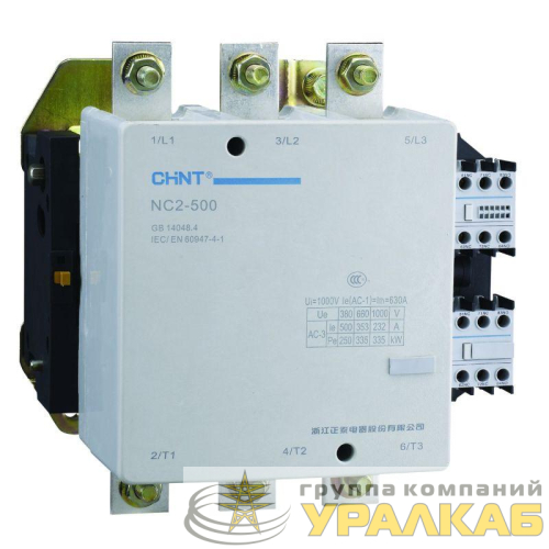 Контактор NC2-500 500А кат. 230В AC AC-3 (R) CHINT 