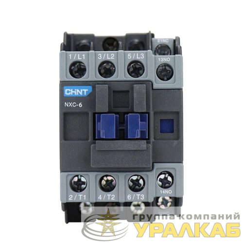 Контактор NXC-06 6А кат. 220В AC 1НО+1НЗ AC-3 (R) CHINT 