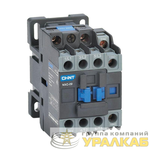 Контактор NXC-09 9А кат. 220В AC 1НО+1НЗ AC-3 (R) CHINT 