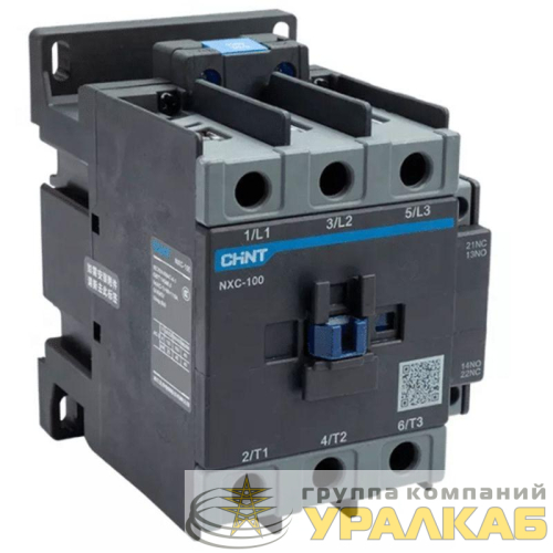 Контактор NXC-100 100А кат. 220В AC 1НО+1НЗ AC-3 (R) CHINT 