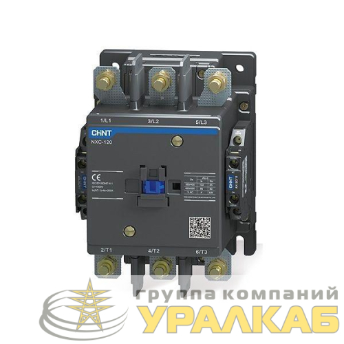 Контактор NXC-185 185А кат. 220В AC 2НО+2НЗ AC-3 (R) CHINT 