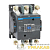 Контактор NXC-265 265А кат. 220-240В AC/DC 2НО+2НЗ AC-3 (R) CHINT 