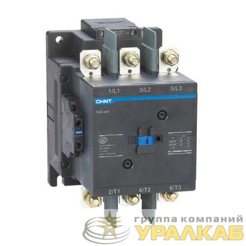 Контактор NXC-400 400А кат. 220-240В AC/DC 2НО+2НЗ AC-3 (R) CHINT 