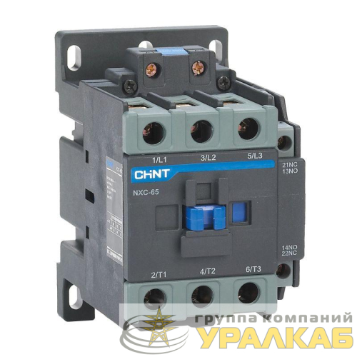 Контактор NXC-50 50А кат. 220В AC 1НО+1НЗ AC-3 (R) CHINT 
