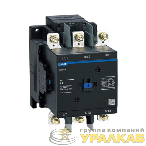 Контактор NXC-630 630А кат. 220-240В AC/DC 2НО+2НЗ AC-3 (R) CHINT 