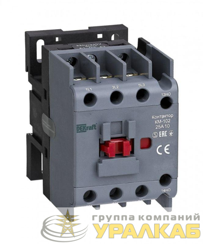 Контактор КМ-102 3п 25А кат. 230В AC 1НО AC-3 AC-4 DEKraft 
