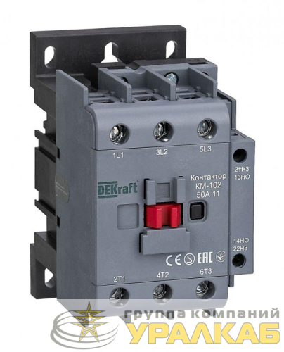 Контактор КМ-102 3п 50А кат. 230В AC 1НО+1НЗ AC-3 AC-4 DEKraft 