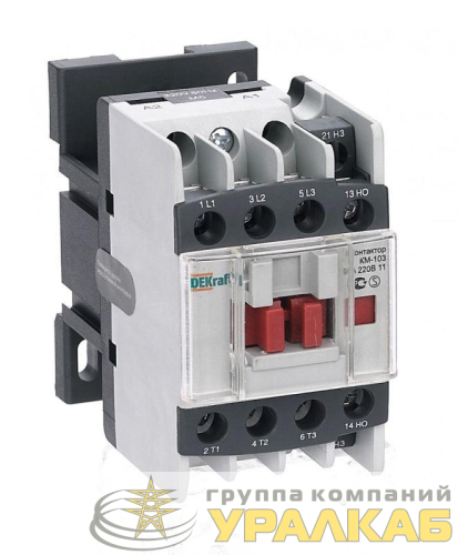 Контактор КМ-103 9А кат. 220В AC 1НО+1НЗ AC-3 DEKraft 