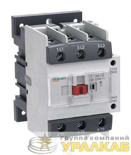 Контактор КМ-103 80А кат. 220В AC 1НО+1НЗ AC-3 DEKraft 