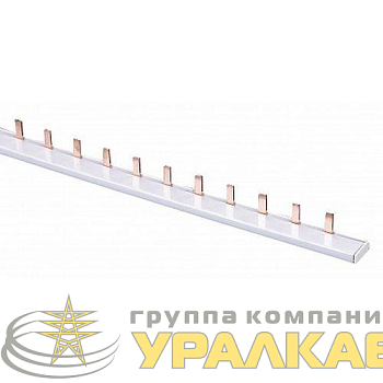 Шина соединительная типа PIN 1п 63А (дл.1м) (R) CHINT 