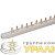 Шина соединительная PIN 3п 63А (дл.1м) IEK 