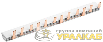 Шина соединительная PIN 3п 63А 12 мод. (дл.22см) IEK 