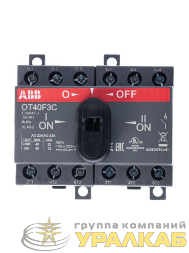 Рубильник реверсивный OT40F3C 40А (23А AC23) ABB 