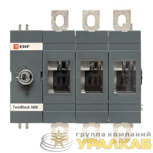 Рубильник 3п 160А без рукоятки управления TwinBlock PROxima EKF 