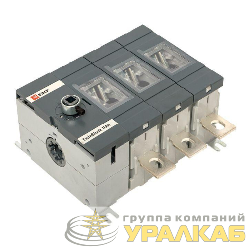 Рубильник 3п 160А без рукоятки управления TwinBlock PROxima EKF 