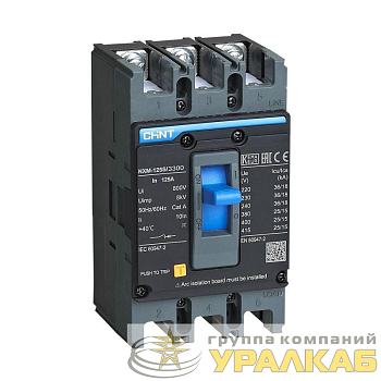 Выключатель автоматический 3п 125А 25кА NXM-125S (R) CHINT 