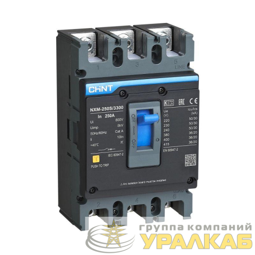Выключатель автоматический 3п 250А 50кА NXM-250H (R) CHINT 