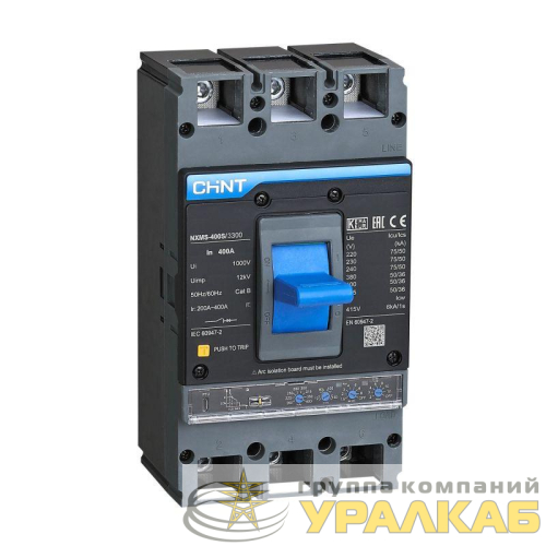 Выключатель автоматический 3п 400А 70кА NXMS-400H с электрон. расцеп. (R) CHINT 