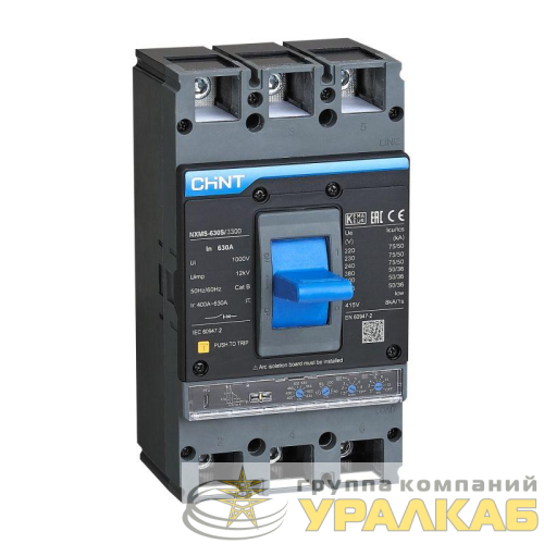 Выключатель автоматический 3п 630А 70кА NXMS-630H с электрон. расцеп. (R) CHINT 