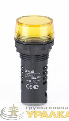 Лампа коммутационная ADDS ЛК-22 d22мм 220В AC/DC желт. LED DEKraft 